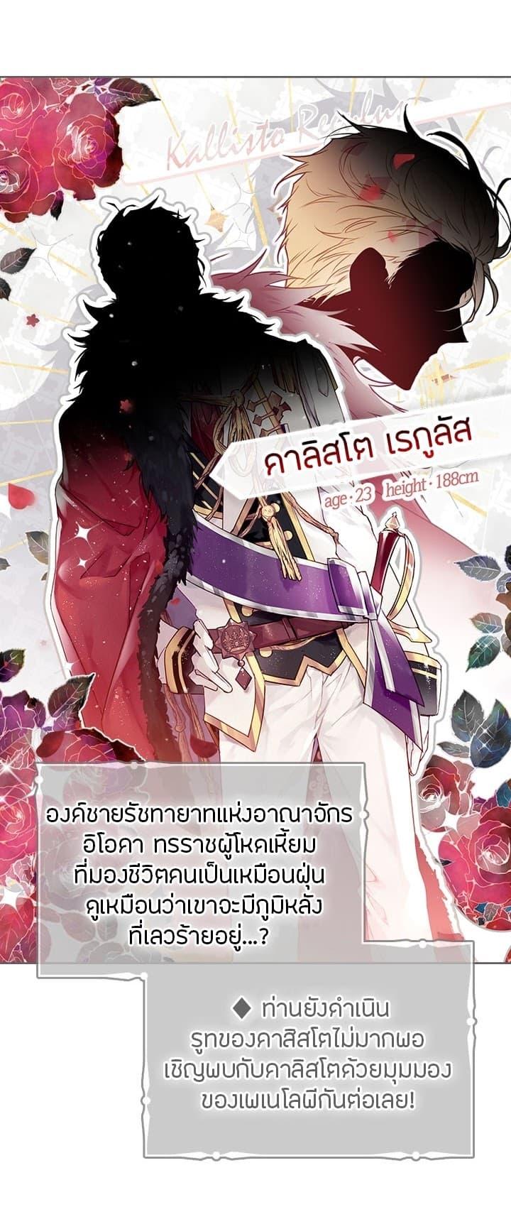 Manga-lc-com อ่านมังงะ อ่านการ์ตูน ออนไลน์ ฟรี Death Is The Only Ending For The Villainess ตอนที่ 1 2 3 4 5 6 7 8 9 10 11 12 13 14 ฟรี ไม่มีโฆษณา Manga-lc - อ่าน มังงะ อ่าน การ์ตูน ออนไลน์ อ่านมังงะ ฟรี