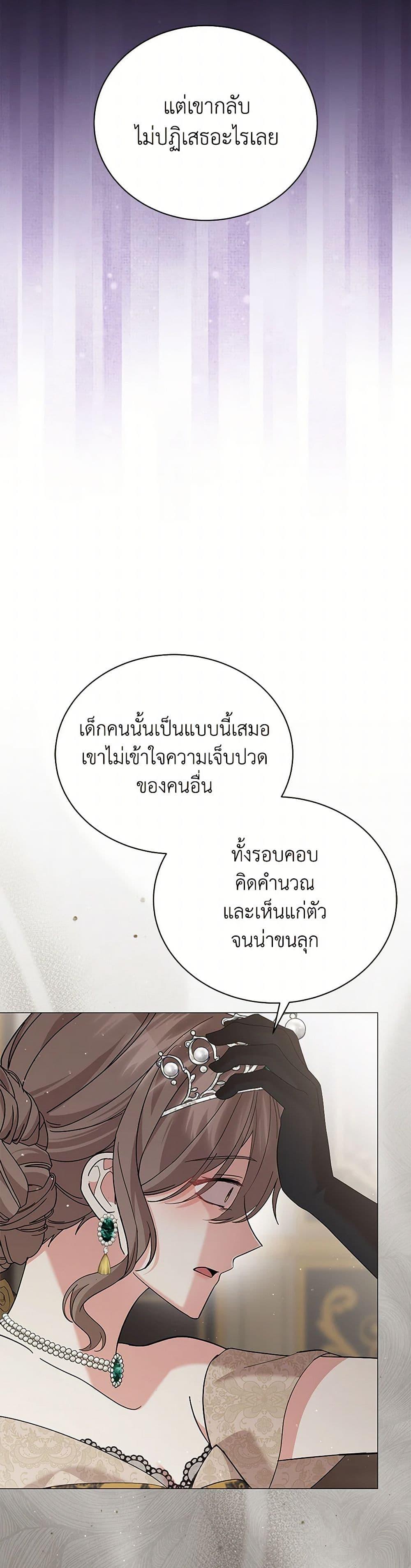 Manga-lc-com อ่านมังงะ อ่านการ์ตูน ออนไลน์ ฟรี The Little Princess Waits for the Breakup ตอนที่ 1 2 3 4 5 6 7 8 9 10 11 12 13 14 ฟรี ไม่มีโฆษณา Manga-lc - อ่าน มังงะ อ่าน การ์ตูน ออนไลน์ อ่านมังงะ ฟรี