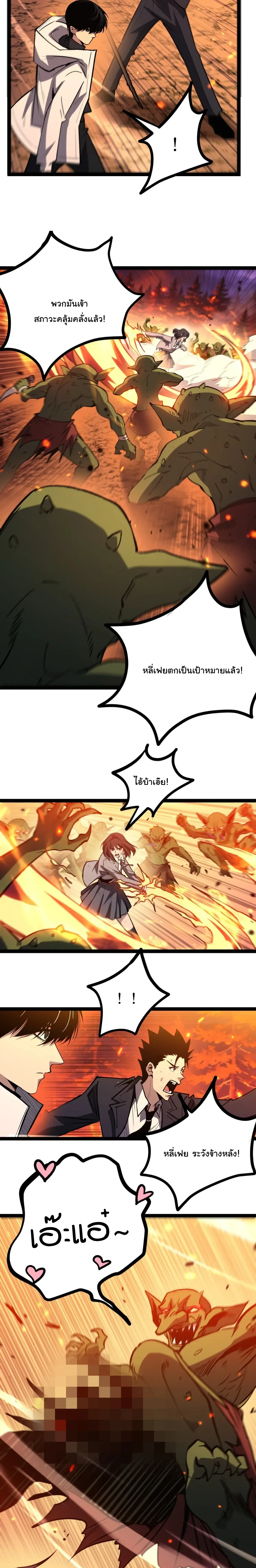 Manga-lc-com อ่านมังงะ อ่านการ์ตูน ออนไลน์ ฟรี My Healing Skill Can Copy Anything, so I Conquered the Abyss ตอนที่ 1 2 3 4 5 6 7 8 9 10 11 12 13 14 ฟรี ไม่มีโฆษณา Manga-lc - อ่าน มังงะ อ่าน การ์ตูน ออนไลน์ อ่านมังงะ ฟรี
