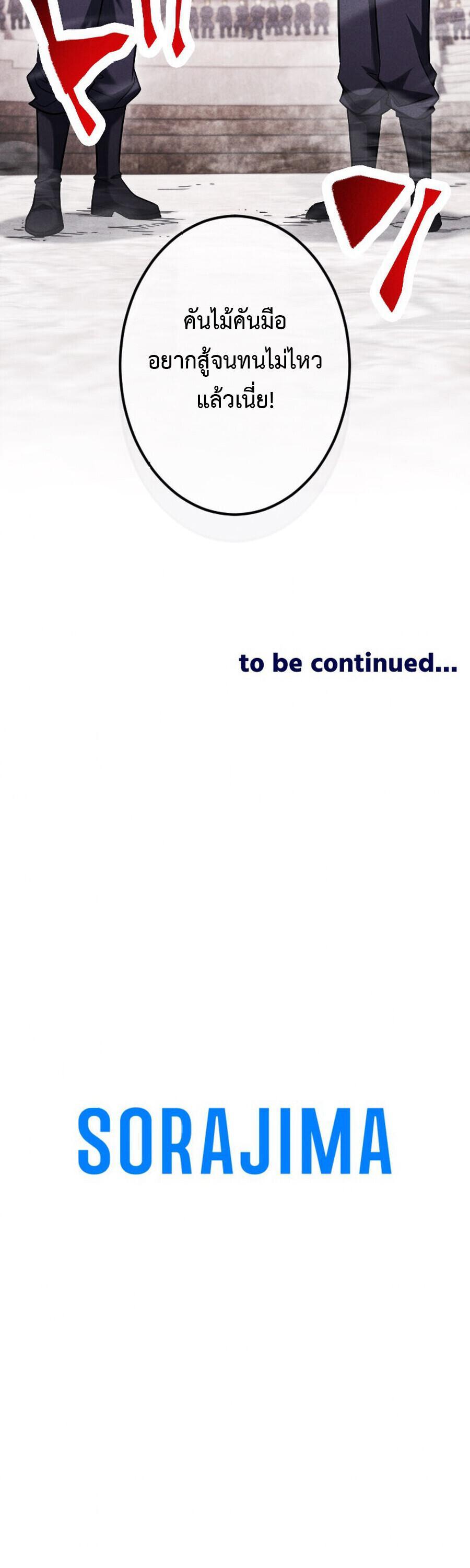 Manga-lc-com อ่านมังงะ อ่านการ์ตูน ออนไลน์ ฟรี Return of the First Patriarch The Strongest Reincarnates into His Descendant 1000 Years Later ตอนที่ 1 2 3 4 5 6 7 8 9 10 11 12 13 14 ฟรี ไม่มีโฆษณา Manga-lc - อ่าน มังงะ อ่าน การ์ตูน ออนไลน์ อ่านมังงะ ฟรี