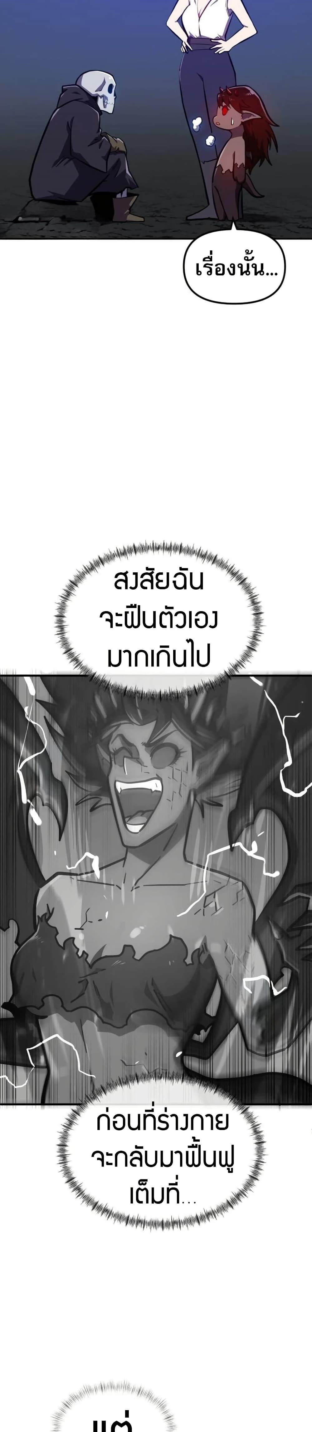 Manga-lc-com อ่านมังงะ อ่านการ์ตูน ออนไลน์ ฟรี The Most Handsome Man Becomes a Skeleton ตอนที่ 1 2 3 4 5 6 7 8 9 10 11 12 13 14 ฟรี ไม่มีโฆษณา Manga-lc - อ่าน มังงะ อ่าน การ์ตูน ออนไลน์ อ่านมังงะ ฟรี