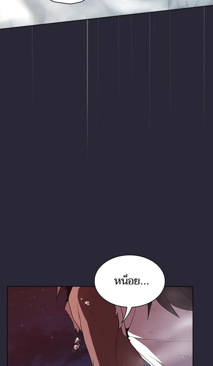 ผู้เล่นขั้นเทพแห่งหอคอยฝึกสอน ตอนที่ 59 รูปที่ 104