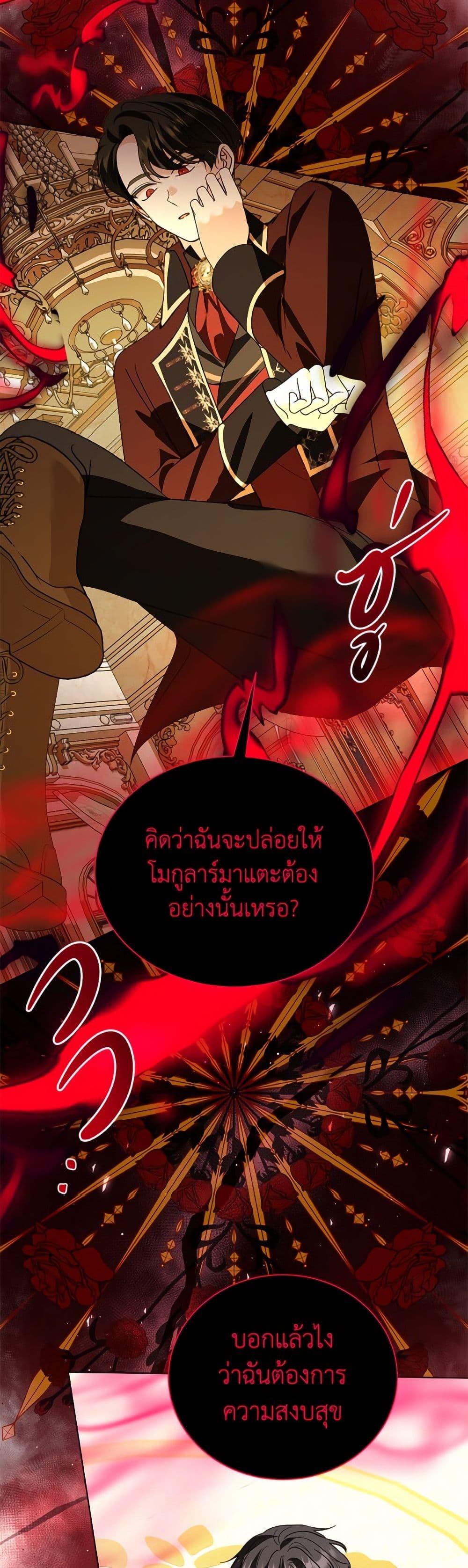 Manga-lc-com อ่านมังงะ อ่านการ์ตูน ออนไลน์ ฟรี My Father, the Possessive Demi-God ตอนที่ 1 2 3 4 5 6 7 8 9 10 11 12 13 14 ฟรี ไม่มีโฆษณา Manga-lc - อ่าน มังงะ อ่าน การ์ตูน ออนไลน์ อ่านมังงะ ฟรี