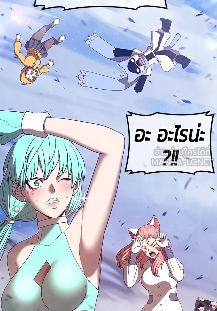 +99 ท่อนไม้พร้อมบวก ตอนที่ 58 รูปที่ 138