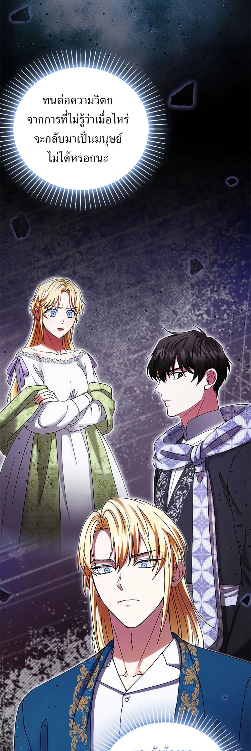 Manga-lc-com อ่านมังงะ อ่านการ์ตูน ออนไลน์ ฟรี I Became the Emperor’s Cat ตอนที่ 1 2 3 4 5 6 7 8 9 10 11 12 13 14 ฟรี ไม่มีโฆษณา Manga-lc - อ่าน มังงะ อ่าน การ์ตูน ออนไลน์ อ่านมังงะ ฟรี