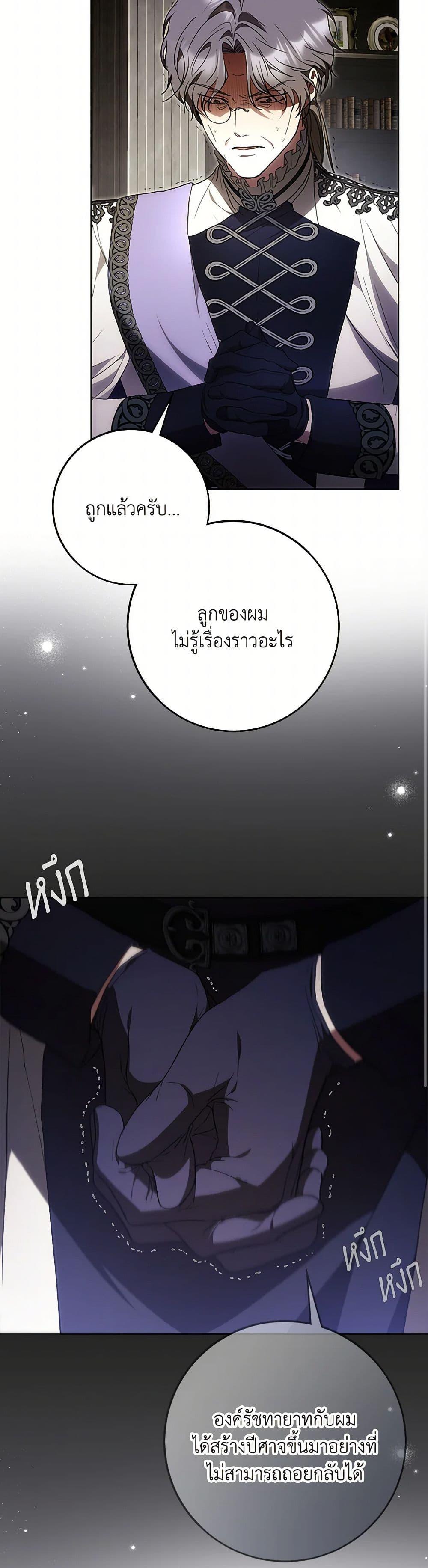 Manga-lc-com อ่านมังงะ อ่านการ์ตูน ออนไลน์ ฟรี I Became the Wife of the Male Lead ตอนที่ 1 2 3 4 5 6 7 8 9 10 11 12 13 14 ฟรี ไม่มีโฆษณา Manga-lc - อ่าน มังงะ อ่าน การ์ตูน ออนไลน์ อ่านมังงะ ฟรี