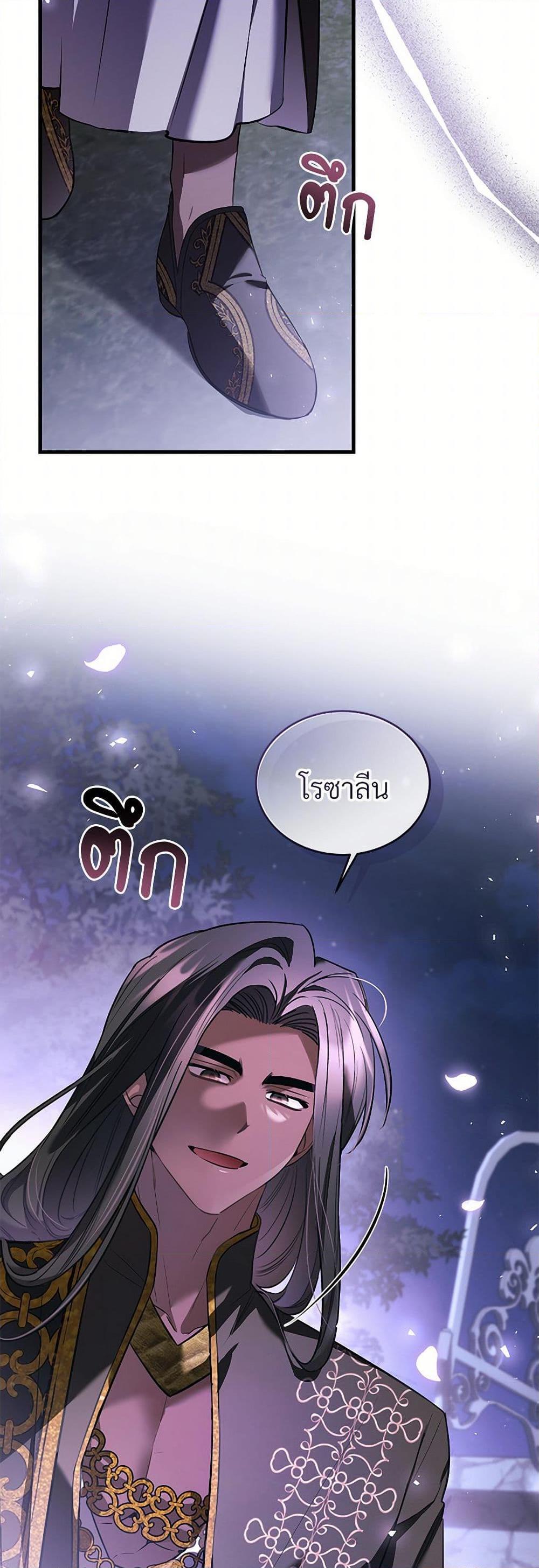 Manga-lc-com อ่านมังงะ อ่านการ์ตูน ออนไลน์ ฟรี The Night Without Shadows ตอนที่ 1 2 3 4 5 6 7 8 9 10 11 12 13 14 ฟรี ไม่มีโฆษณา Manga-lc - อ่าน มังงะ อ่าน การ์ตูน ออนไลน์ อ่านมังงะ ฟรี