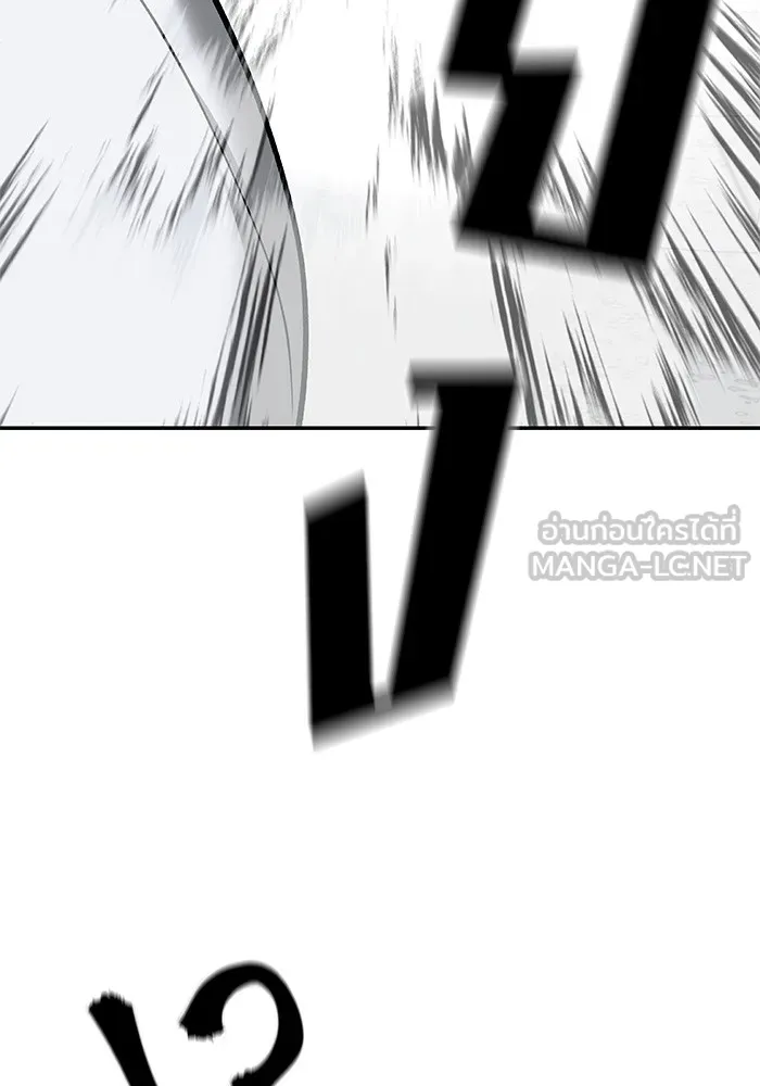เลวฟาดเลว ตอนที่ 51 รูปที่ 48