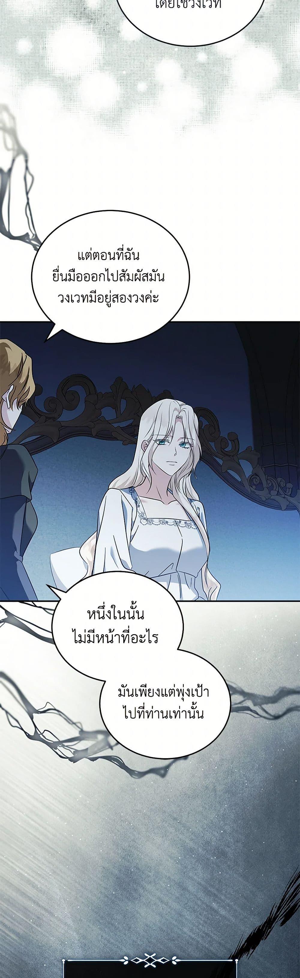 Manga-lc-com อ่านมังงะ อ่านการ์ตูน ออนไลน์ ฟรี The Villainess Lives Again ตอนที่ 1 2 3 4 5 6 7 8 9 10 11 12 13 14 ฟรี ไม่มีโฆษณา Manga-lc - อ่าน มังงะ อ่าน การ์ตูน ออนไลน์ อ่านมังงะ ฟรี