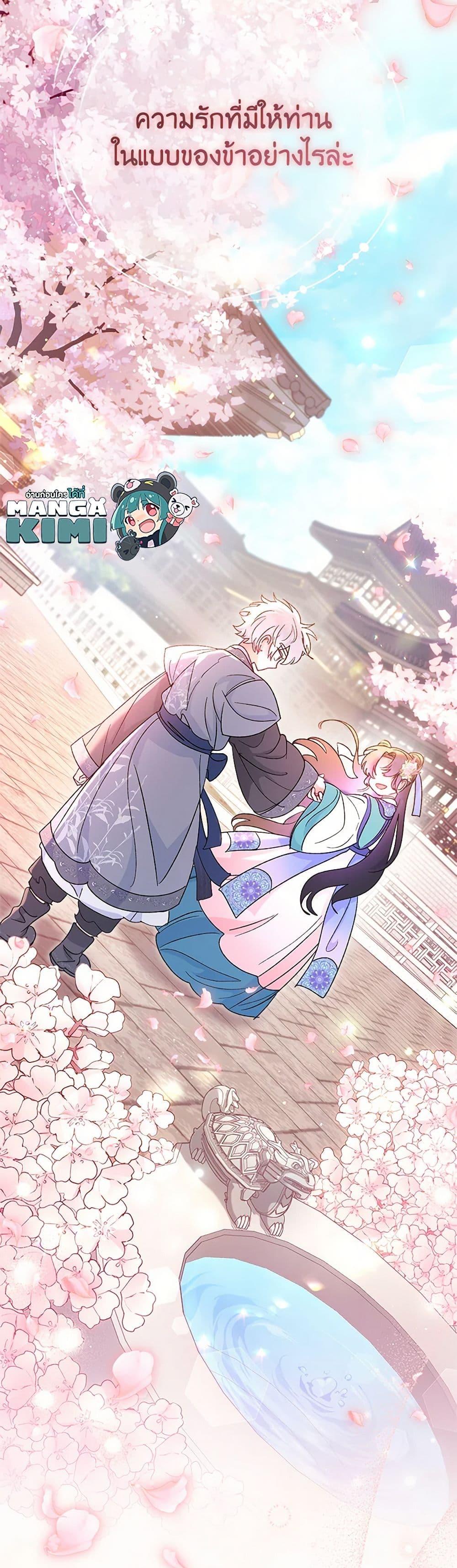 Manga-lc-com อ่านมังงะ อ่านการ์ตูน ออนไลน์ ฟรี The Baby Concubine Wants to Live Quietly ตอนที่ 1 2 3 4 5 6 7 8 9 10 11 12 13 14 ฟรี ไม่มีโฆษณา Manga-lc - อ่าน มังงะ อ่าน การ์ตูน ออนไลน์ อ่านมังงะ ฟรี