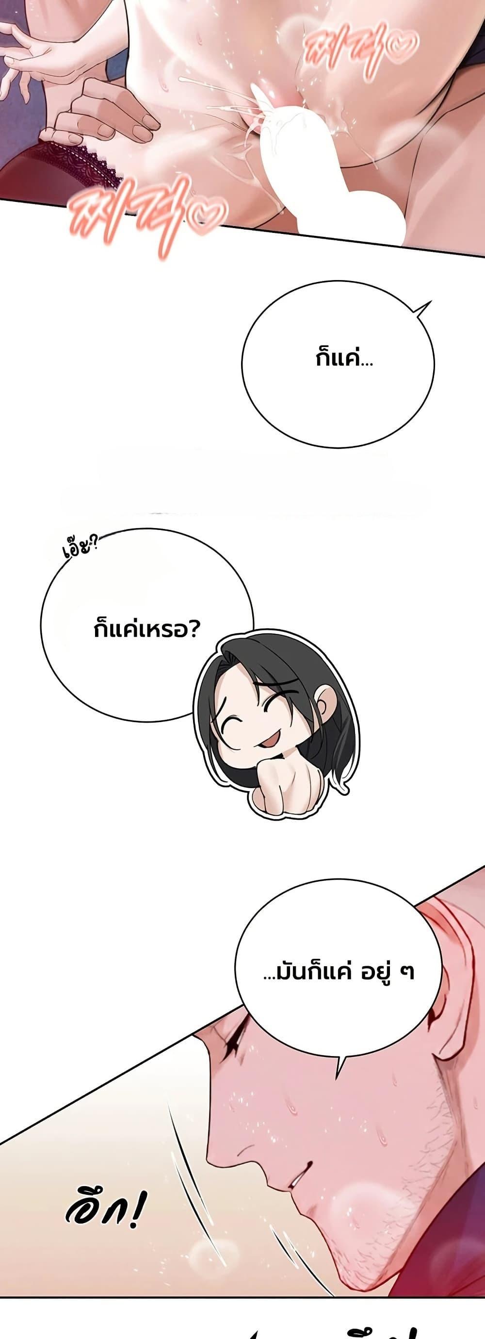 Doujin-Lc- อ่าน โดจิน มังฮวา เกาหลี ญี่ปุ่น จีน แปลไทย Father Is Eating ตอนที่ 1 2 3 4 5 6 7 8 9 10 11 12 13 14 ฟรี ไม่มีโฆษณา อ่าน โดจิน Manhwa เกาหลี ญี่ปุ่น จีน เรามีครบ คัดมาให้เน้นๆ โดจิน 18+ รับประกันความฟินโดย  Doujin Lc