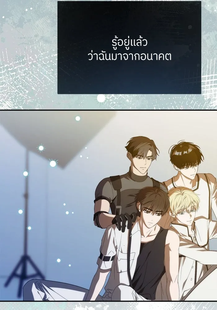 ย้อนเวลามาเป็นมักเน่ ตอนที่ 52 รูปที่ 37