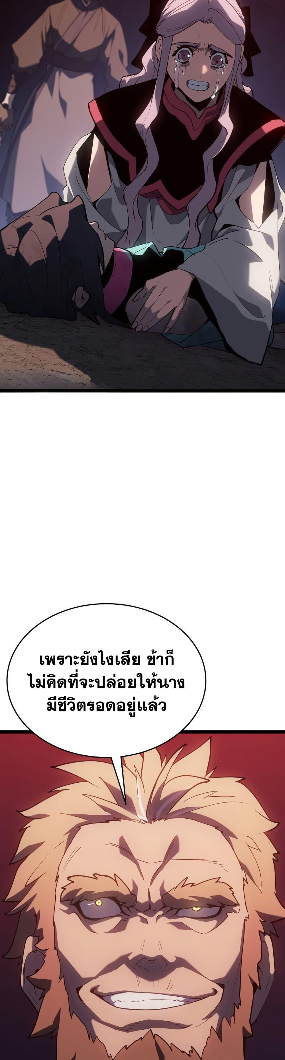 Manga-lc-com อ่านมังงะ อ่านการ์ตูน ออนไลน์ ฟรี Reaper of the Drifting Moon ตอนที่ 1 2 3 4 5 6 7 8 9 10 11 12 13 14 ฟรี ไม่มีโฆษณา Manga-lc - อ่าน มังงะ อ่าน การ์ตูน ออนไลน์ อ่านมังงะ ฟรี