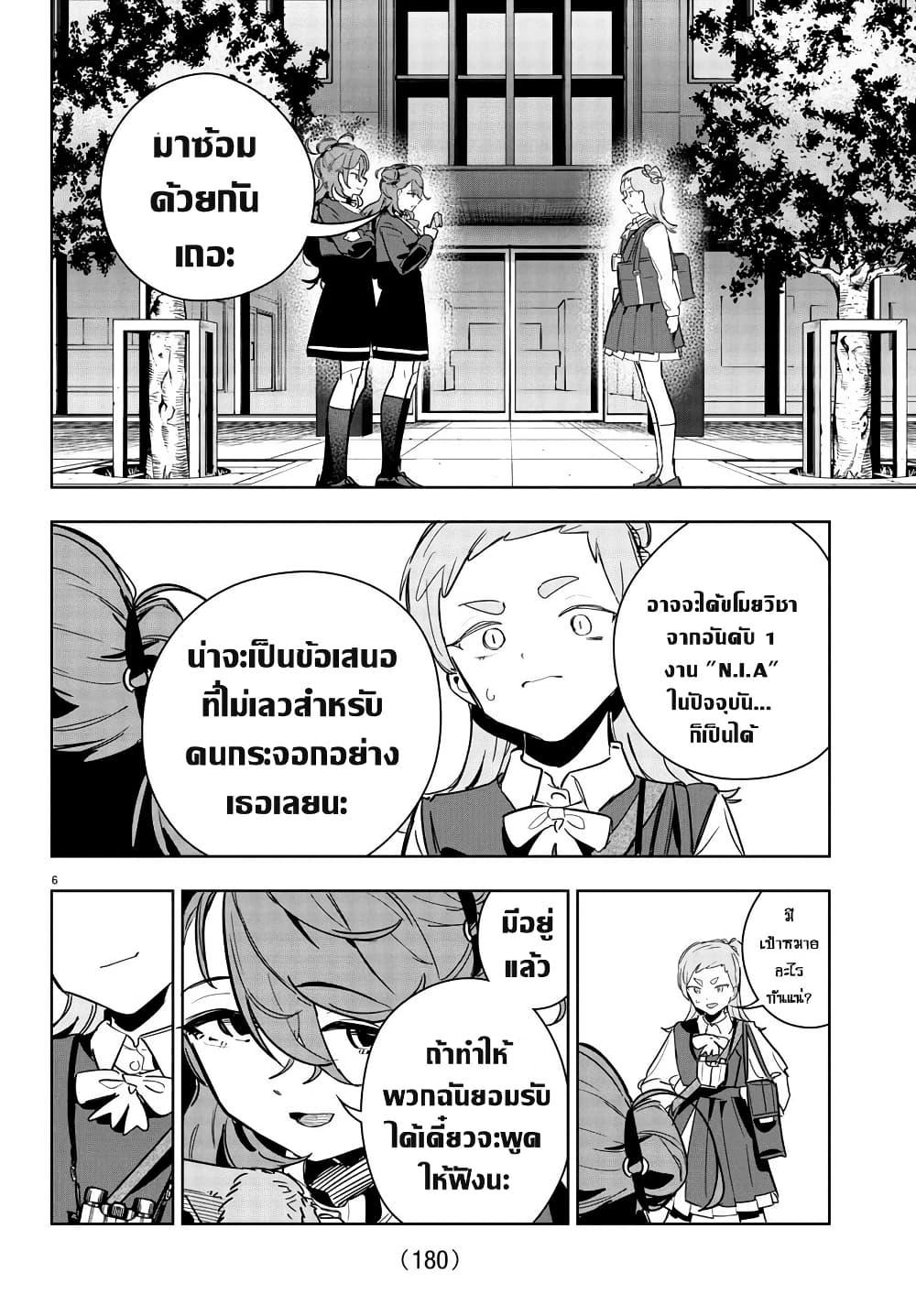 Manga-lc-com อ่านมังงะ อ่านการ์ตูน ออนไลน์ ฟรี Gakuen Idolm@aster Gold Rush ตอนที่ 1 2 3 4 5 6 7 8 9 10 11 12 13 14 ฟรี ไม่มีโฆษณา Manga-lc - อ่าน มังงะ อ่าน การ์ตูน ออนไลน์ อ่านมังงะ ฟรี