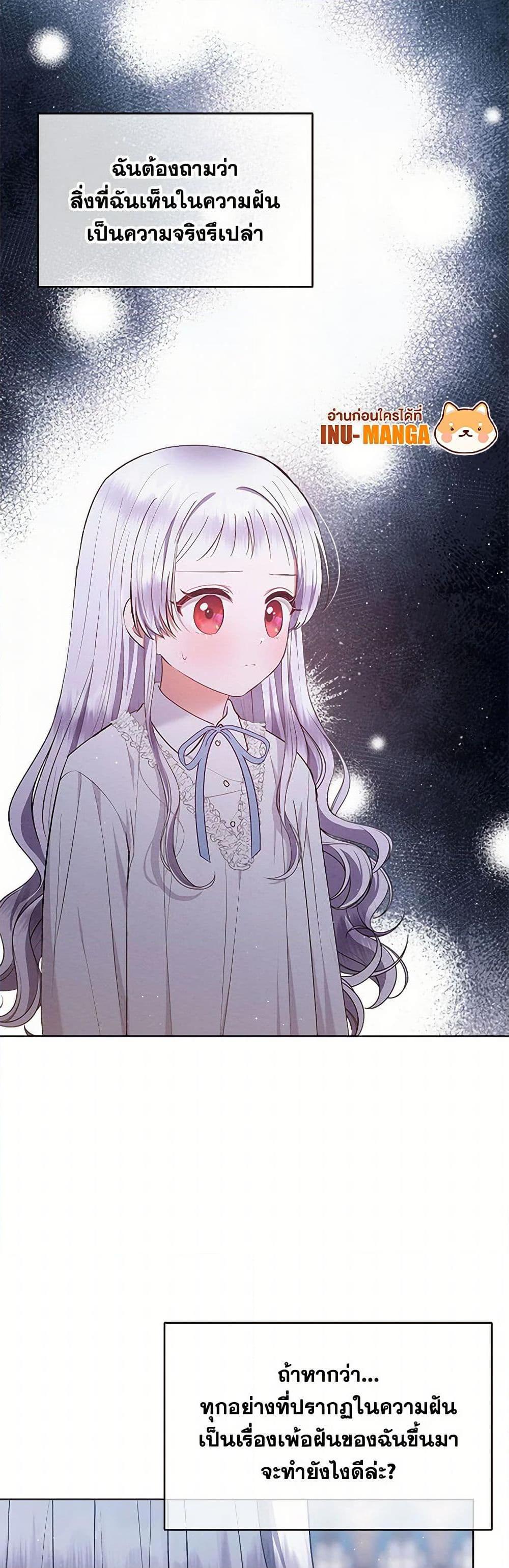 Manga-lc-com อ่านมังงะ อ่านการ์ตูน ออนไลน์ ฟรี Lady Baby Is a Revenge Maker ตอนที่ 1 2 3 4 5 6 7 8 9 10 11 12 13 14 ฟรี ไม่มีโฆษณา Manga-lc - อ่าน มังงะ อ่าน การ์ตูน ออนไลน์ อ่านมังงะ ฟรี