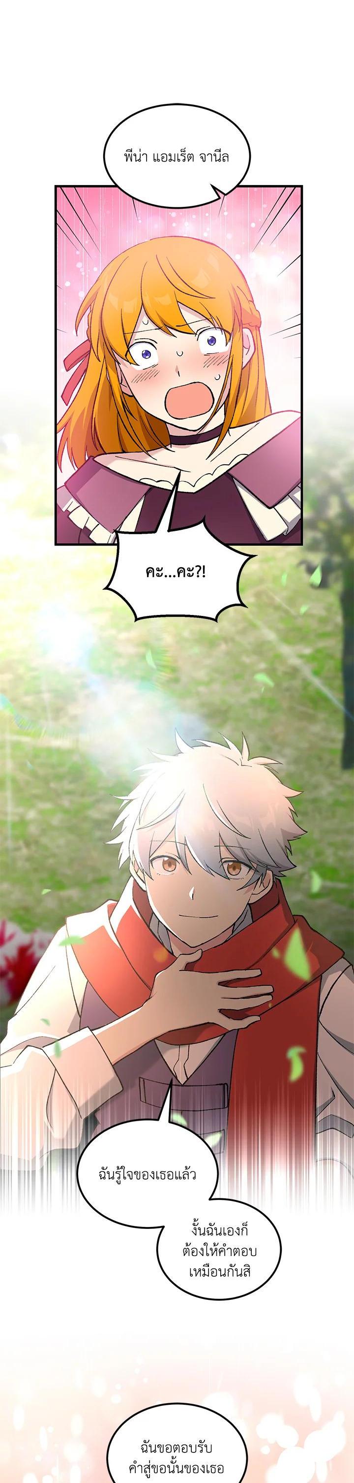 Manga-lc-com อ่านมังงะ อ่านการ์ตูน ออนไลน์ ฟรี How the Pro in His Past Life Sucks the Sweet Honey ตอนที่ 1 2 3 4 5 6 7 8 9 10 11 12 13 14 ฟรี ไม่มีโฆษณา Manga-lc - อ่าน มังงะ อ่าน การ์ตูน ออนไลน์ อ่านมังงะ ฟรี