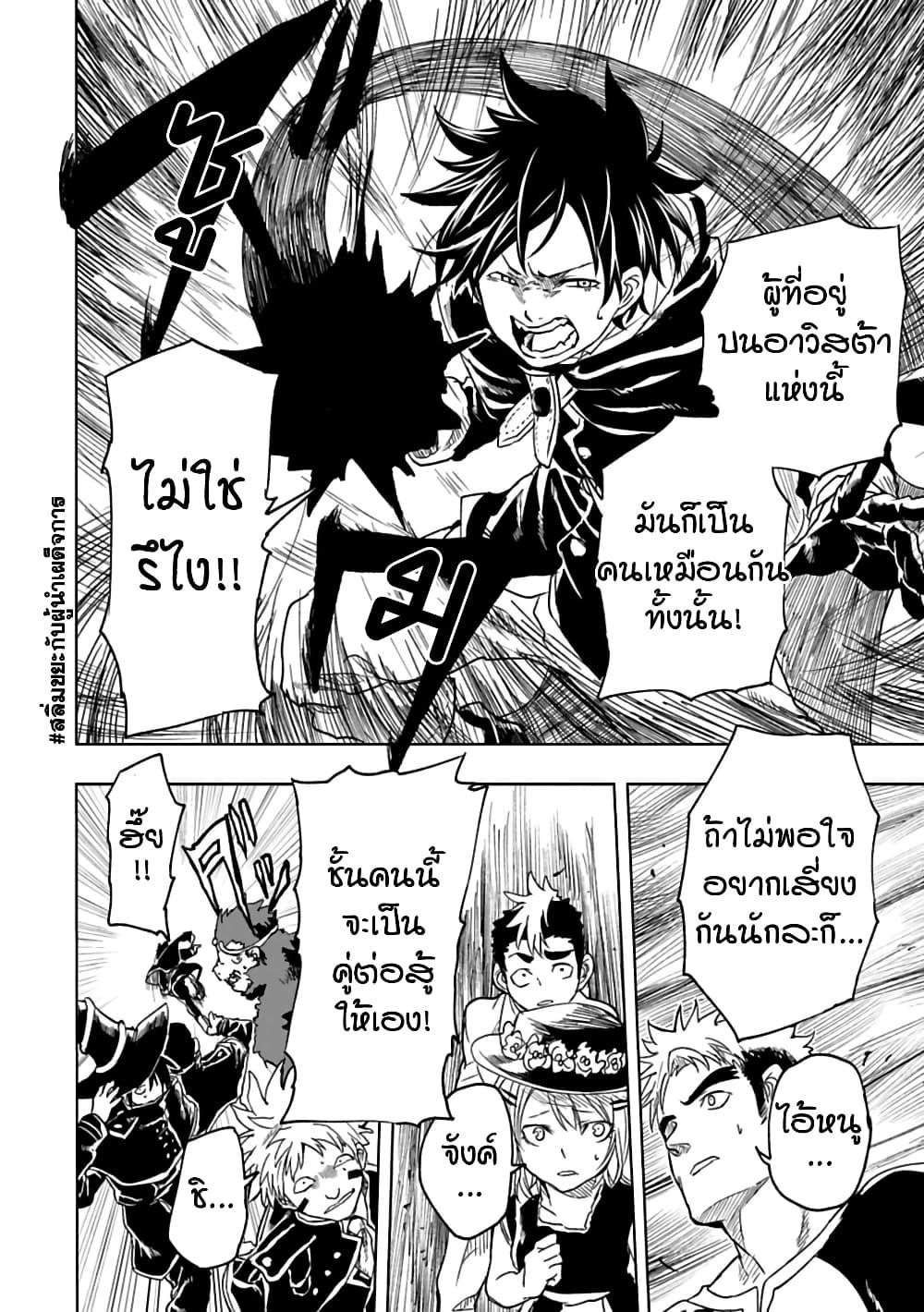 Manga-lc-com อ่านมังงะ อ่านการ์ตูน ออนไลน์ ฟรี Kokuei no Junk ตอนที่ 1 2 3 4 5 6 7 8 9 10 11 12 13 14 ฟรี ไม่มีโฆษณา Manga-lc - อ่าน มังงะ อ่าน การ์ตูน ออนไลน์ อ่านมังงะ ฟรี