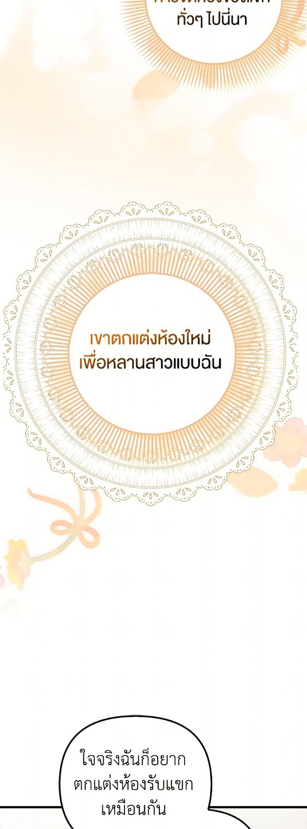 Manga-lc-com อ่านมังงะ อ่านการ์ตูน ออนไลน์ ฟรี It’s My First Time Being Loved ตอนที่ 1 2 3 4 5 6 7 8 9 10 11 12 13 14 ฟรี ไม่มีโฆษณา Manga-lc - อ่าน มังงะ อ่าน การ์ตูน ออนไลน์ อ่านมังงะ ฟรี