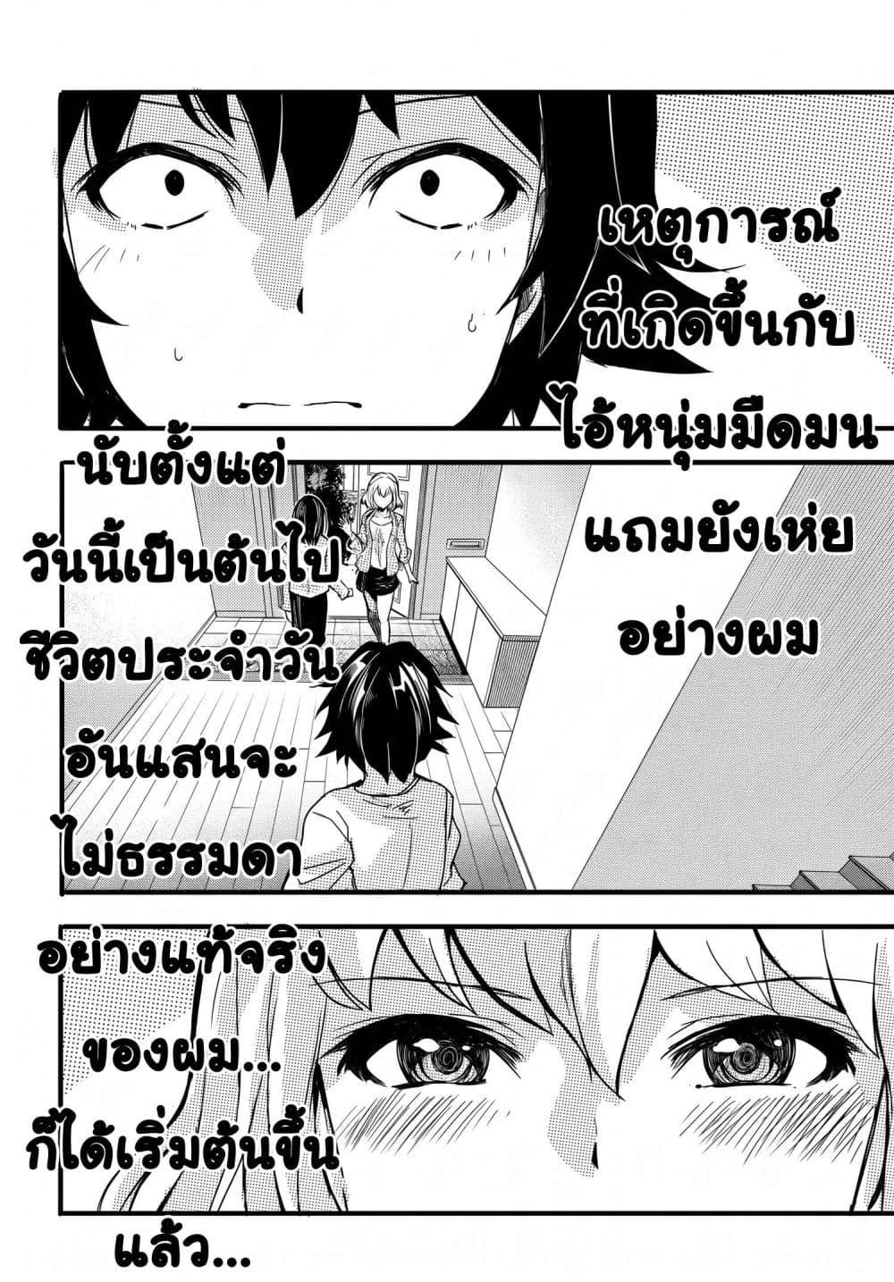 Manga-lc-com อ่านมังงะ อ่านการ์ตูน ออนไลน์ ฟรี Aru Hi, Totsuzen Gal no Iinazuke ga Dekita ตอนที่ 1 2 3 4 5 6 7 8 9 10 11 12 13 14 ฟรี ไม่มีโฆษณา Manga-lc - อ่าน มังงะ อ่าน การ์ตูน ออนไลน์ อ่านมังงะ ฟรี