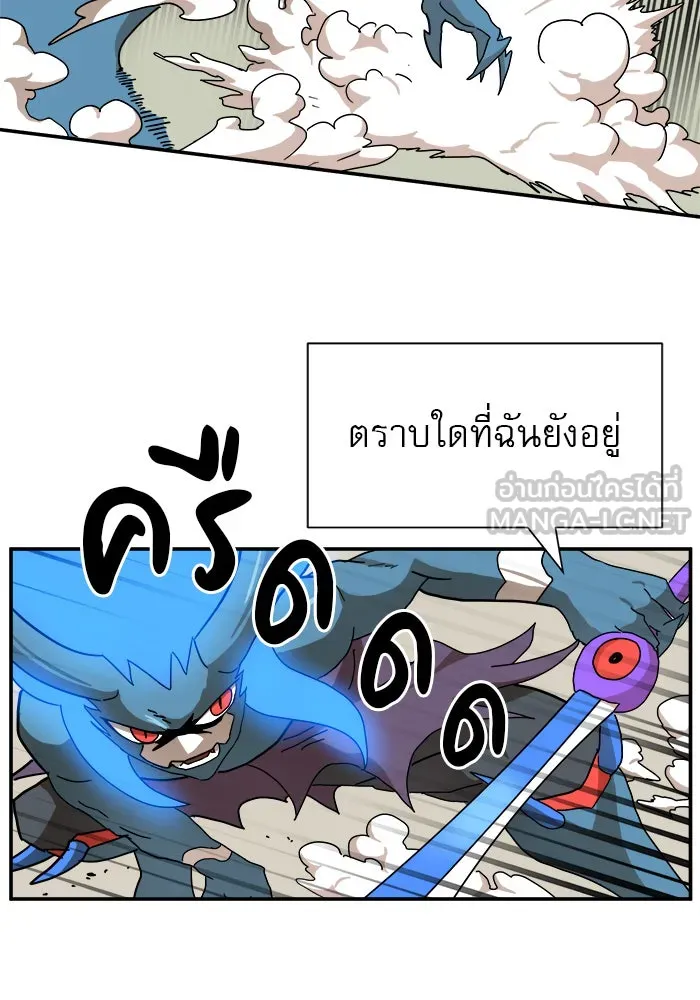 Double Click ตอนที่ 17 รูปที่ 78