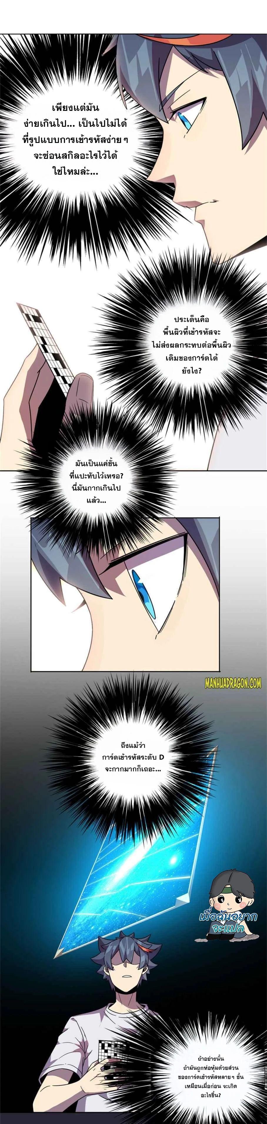 Manga-lc-com อ่านมังงะ อ่านการ์ตูน ออนไลน์ ฟรี Super God Card Maker ตอนที่ 1 2 3 4 5 6 7 8 9 10 11 12 13 14 ฟรี ไม่มีโฆษณา Manga-lc - อ่าน มังงะ อ่าน การ์ตูน ออนไลน์ อ่านมังงะ ฟรี