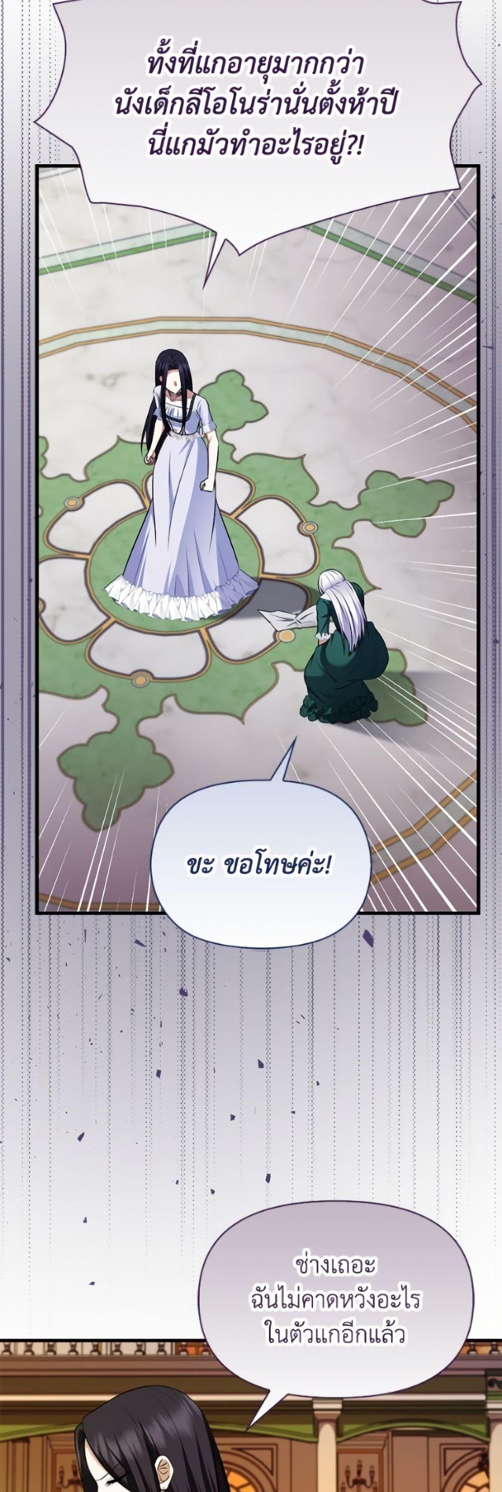 Manga-lc-com อ่านมังงะ อ่านการ์ตูน ออนไลน์ ฟรี The Gangster Baby of the Duke’s Family ตอนที่ 1 2 3 4 5 6 7 8 9 10 11 12 13 14 ฟรี ไม่มีโฆษณา Manga-lc - อ่าน มังงะ อ่าน การ์ตูน ออนไลน์ อ่านมังงะ ฟรี