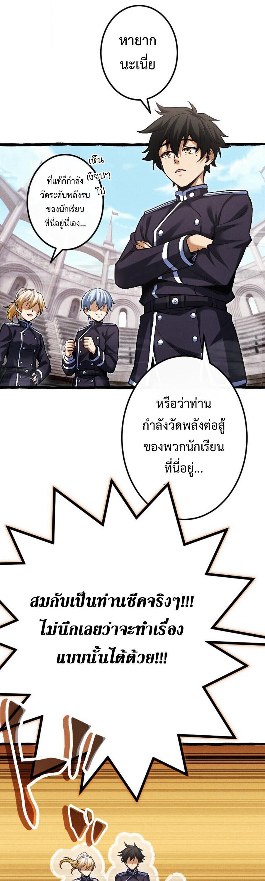 Manga-lc-com อ่านมังงะ อ่านการ์ตูน ออนไลน์ ฟรี Return of the First Patriarch The Strongest Reincarnates into His Descendant 1000 Years Later ตอนที่ 1 2 3 4 5 6 7 8 9 10 11 12 13 14 ฟรี ไม่มีโฆษณา Manga-lc - อ่าน มังงะ อ่าน การ์ตูน ออนไลน์ อ่านมังงะ ฟรี