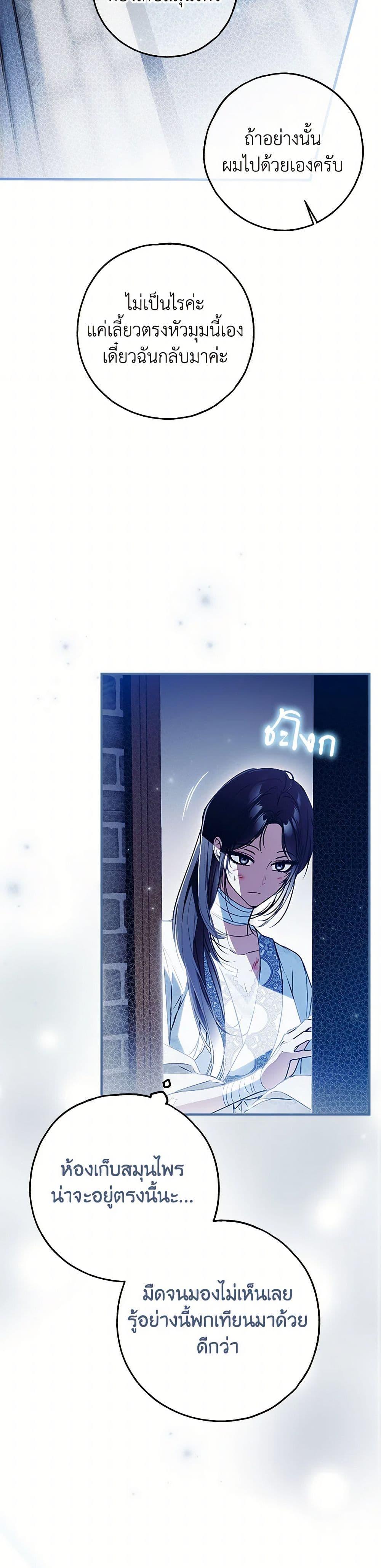 Manga-lc-com อ่านมังงะ อ่านการ์ตูน ออนไลน์ ฟรี My Body Has Been Possessed By Someone ตอนที่ 1 2 3 4 5 6 7 8 9 10 11 12 13 14 ฟรี ไม่มีโฆษณา Manga-lc - อ่าน มังงะ อ่าน การ์ตูน ออนไลน์ อ่านมังงะ ฟรี