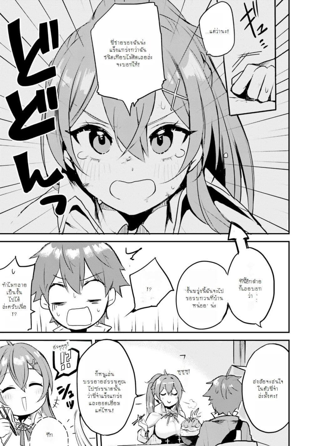 Manga-lc-com อ่านมังงะ อ่านการ์ตูน ออนไลน์ ฟรี Imouto ga Onna Kishi Gakuen ni Nyuugaku Shitara Naze ka Kyuukoku no Eiyuu ni narimashita. Boku ga. ตอนที่ 1 2 3 4 5 6 7 8 9 10 11 12 13 14 ฟรี ไม่มีโฆษณา Manga-lc - อ่าน มังงะ อ่าน การ์ตูน ออนไลน์ อ่านมังงะ ฟรี