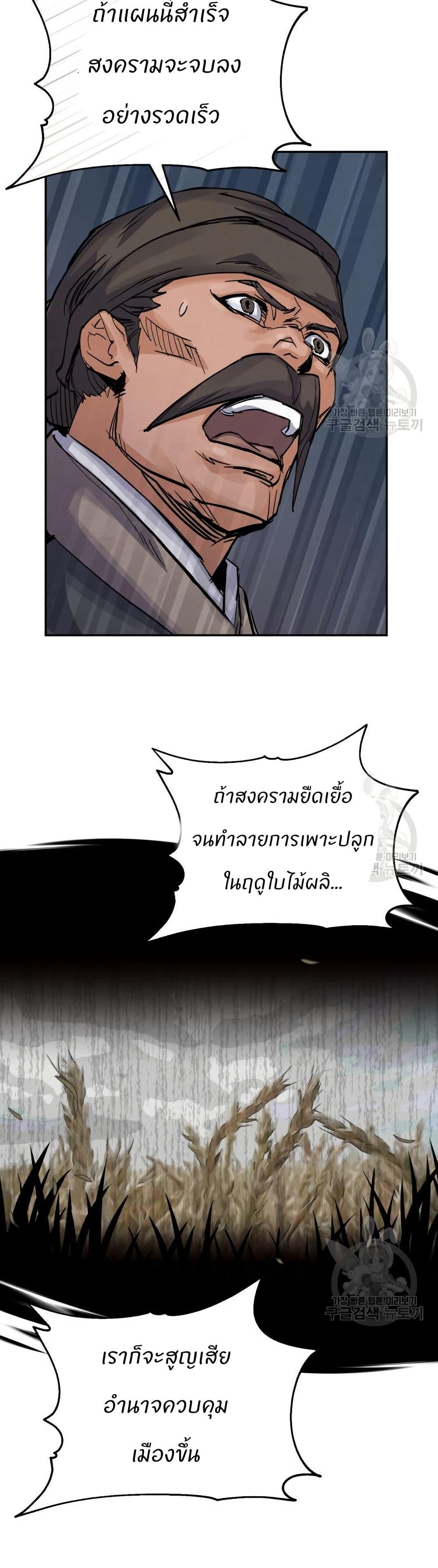 Manga-lc-com อ่านมังงะ อ่านการ์ตูน ออนไลน์ ฟรี Record of a New Goguryeo ตอนที่ 1 2 3 4 5 6 7 8 9 10 11 12 13 14 ฟรี ไม่มีโฆษณา Manga-lc - อ่าน มังงะ อ่าน การ์ตูน ออนไลน์ อ่านมังงะ ฟรี