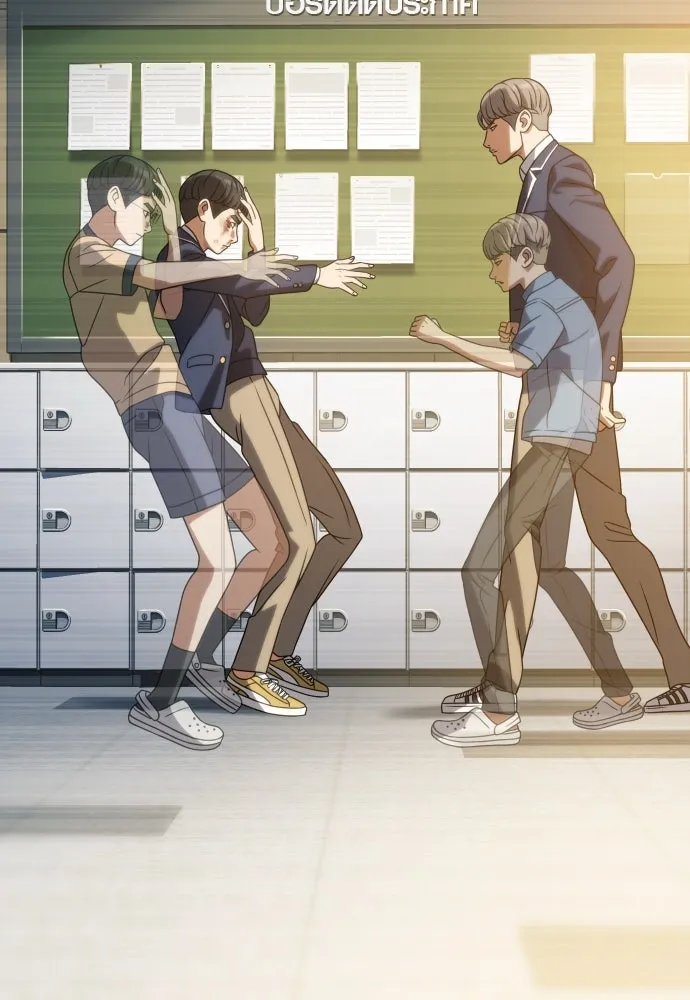 นักรบแช่แข็ง ตอนที่ 16 รูปที่ 128