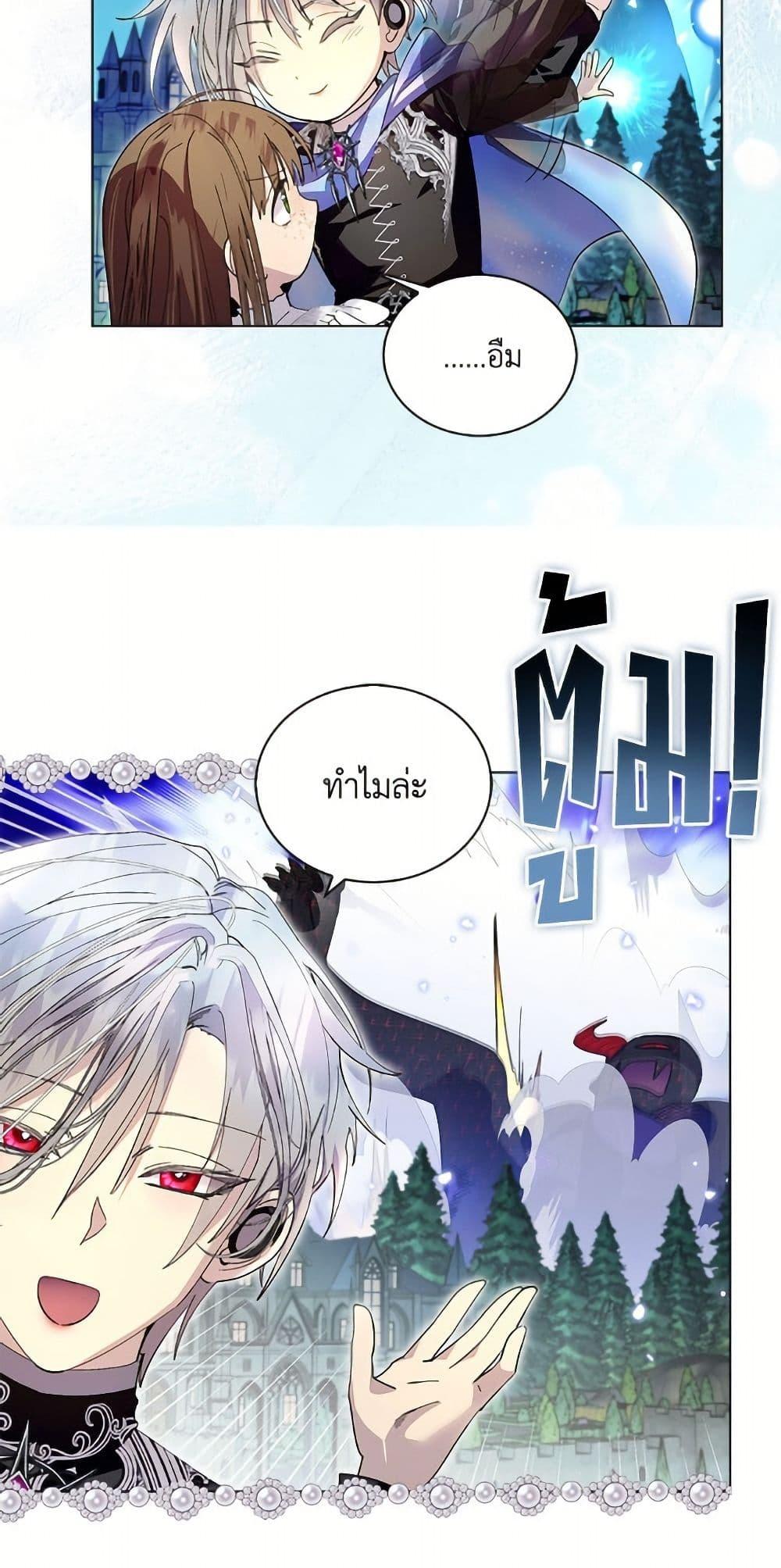 Manga-lc-com อ่านมังงะ อ่านการ์ตูน ออนไลน์ ฟรี Miss Not-So Sidekick ตอนที่ 1 2 3 4 5 6 7 8 9 10 11 12 13 14 ฟรี ไม่มีโฆษณา Manga-lc - อ่าน มังงะ อ่าน การ์ตูน ออนไลน์ อ่านมังงะ ฟรี