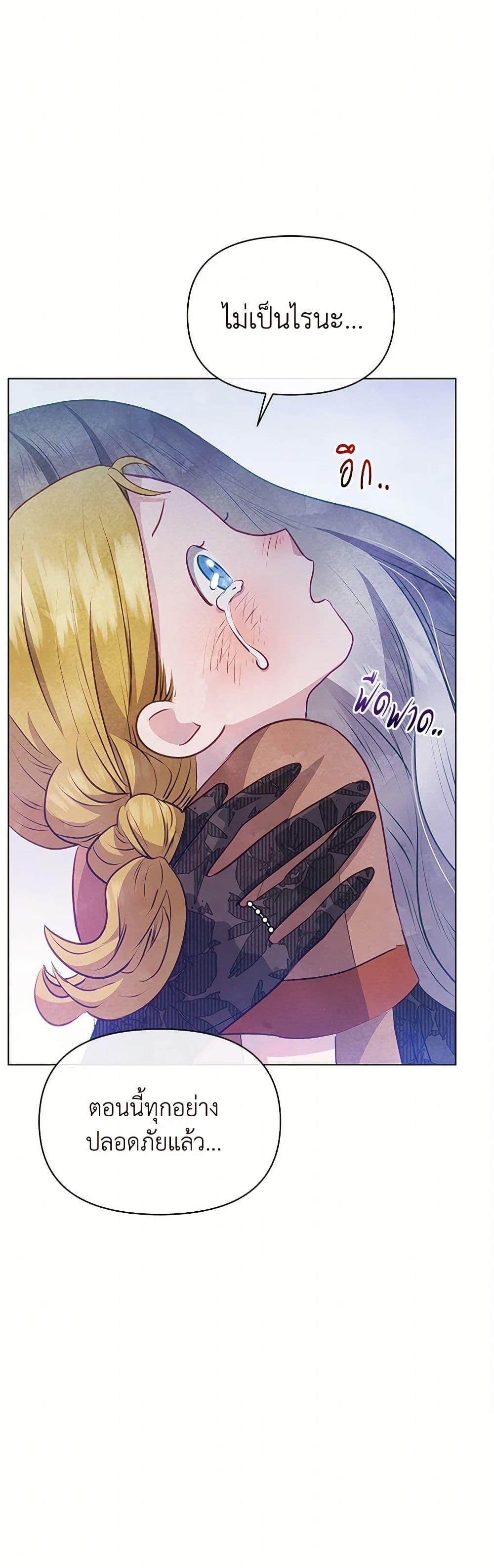 Manga-lc-com อ่านมังงะ อ่านการ์ตูน ออนไลน์ ฟรี The Princess Is Going on Strike ตอนที่ 1 2 3 4 5 6 7 8 9 10 11 12 13 14 ฟรี ไม่มีโฆษณา Manga-lc - อ่าน มังงะ อ่าน การ์ตูน ออนไลน์ อ่านมังงะ ฟรี