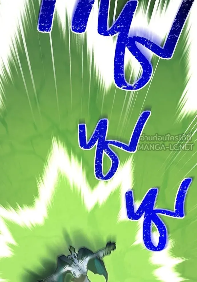 เพลเยอร์เลือดเทวะ ตอนที่ 61 รูปที่ 211