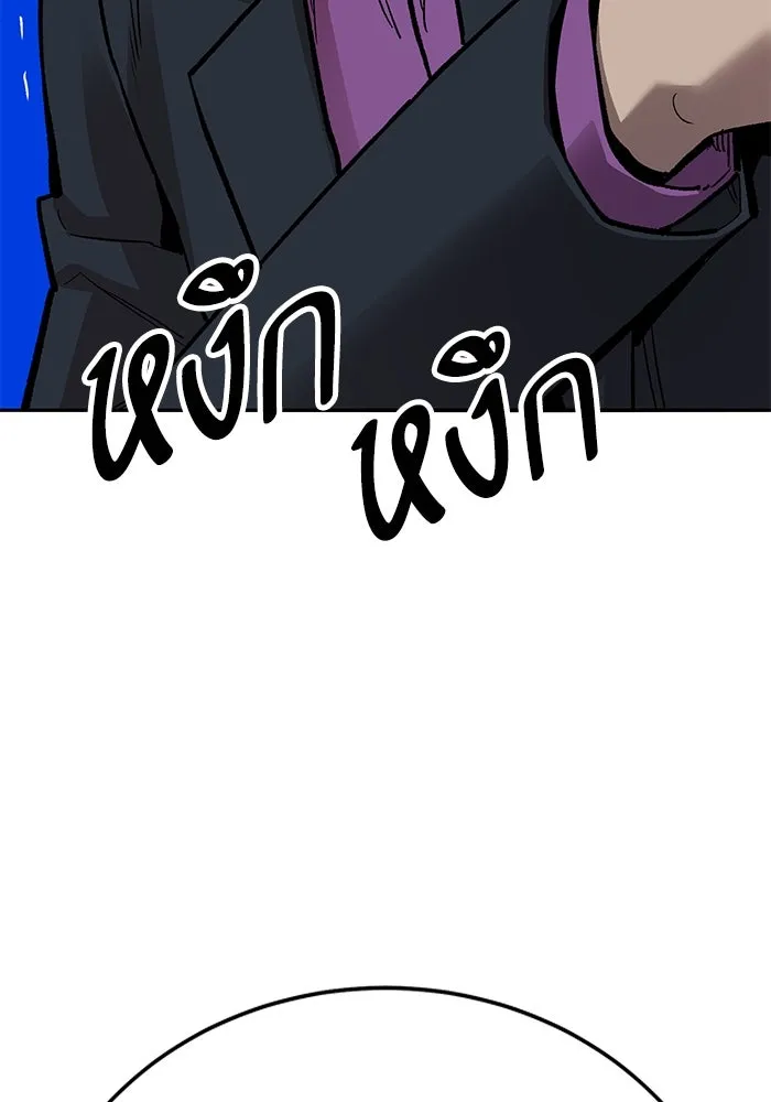 ยอดคนเลเวลทะลุ ตอนที่ 59 เส้นเวลา รูปที่ 28