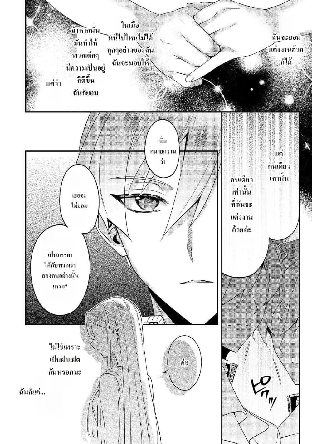 Manga-lc-com อ่านมังงะ อ่านการ์ตูน ออนไลน์ ฟรี Juukon Nante Okotowari! Zettai ni Futago no Ouji wo Miwakete misemasu! ตอนที่ 1 2 3 4 5 6 7 8 9 10 11 12 13 14 ฟรี ไม่มีโฆษณา Manga-lc - อ่าน มังงะ อ่าน การ์ตูน ออนไลน์ อ่านมังงะ ฟรี