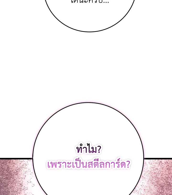 Manga-lc-com อ่านมังงะ อ่านการ์ตูน ออนไลน์ ฟรี The Lord of Coins ตอนที่ 1 2 3 4 5 6 7 8 9 10 11 12 13 14 ฟรี ไม่มีโฆษณา Manga-lc - อ่าน มังงะ อ่าน การ์ตูน ออนไลน์ อ่านมังงะ ฟรี