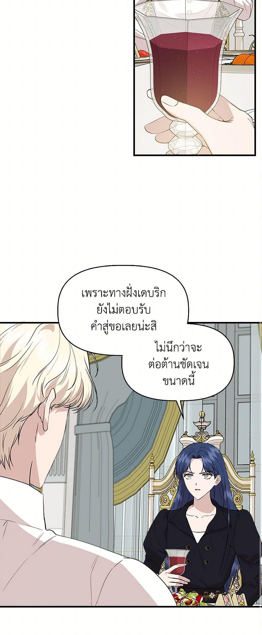 Manga-lc-com อ่านมังงะ อ่านการ์ตูน ออนไลน์ ฟรี I Wasn’t the Cinderella ตอนที่ 1 2 3 4 5 6 7 8 9 10 11 12 13 14 ฟรี ไม่มีโฆษณา Manga-lc - อ่าน มังงะ อ่าน การ์ตูน ออนไลน์ อ่านมังงะ ฟรี