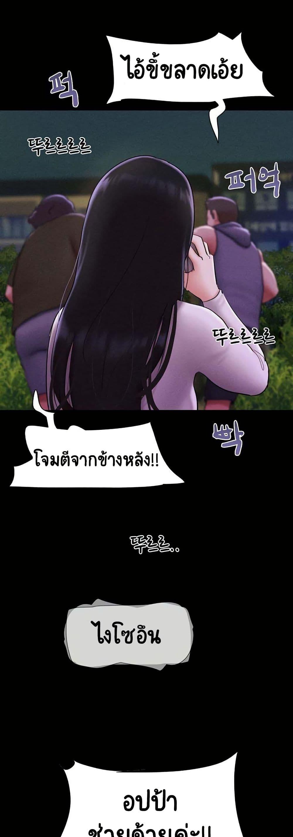 Doujin-Lc- อ่าน โดจิน มังฮวา เกาหลี ญี่ปุ่น จีน แปลไทย Soeun ตอนที่ 1 2 3 4 5 6 7 8 9 10 11 12 13 14 ฟรี ไม่มีโฆษณา อ่าน โดจิน Manhwa เกาหลี ญี่ปุ่น จีน เรามีครบ คัดมาให้เน้นๆ โดจิน 18+ รับประกันความฟินโดย  Doujin Lc
