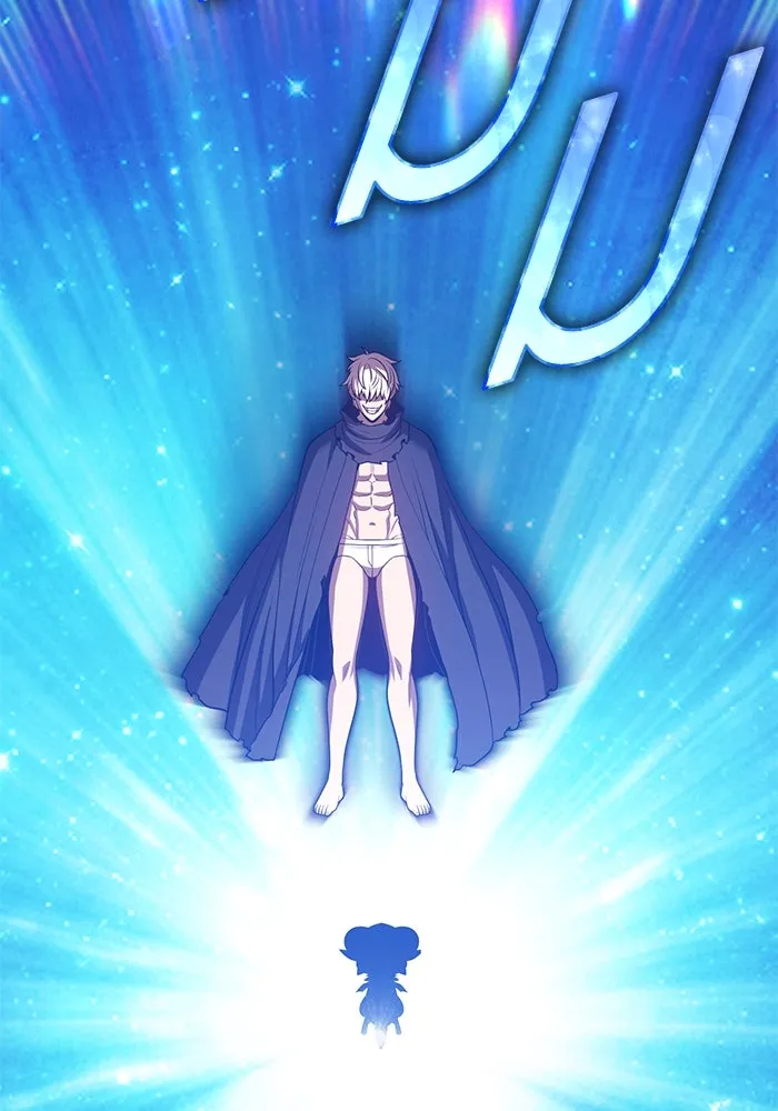 +99 ท่อนไม้พร้อมบวก ตอนที่ 60 ดิเมนชันอีตเตอร์ (8) รูปที่ 11