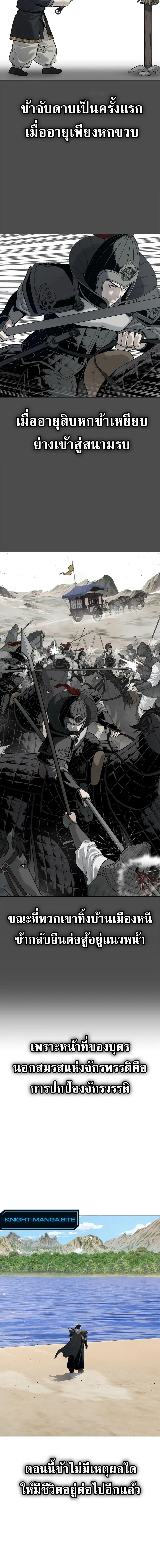 Manga-lc-com อ่านมังงะ อ่านการ์ตูน ออนไลน์ ฟรี The Iron Emperor ตอนที่ 1 2 3 4 5 6 7 8 9 10 11 12 13 14 ฟรี ไม่มีโฆษณา Manga-lc - อ่าน มังงะ อ่าน การ์ตูน ออนไลน์ อ่านมังงะ ฟรี