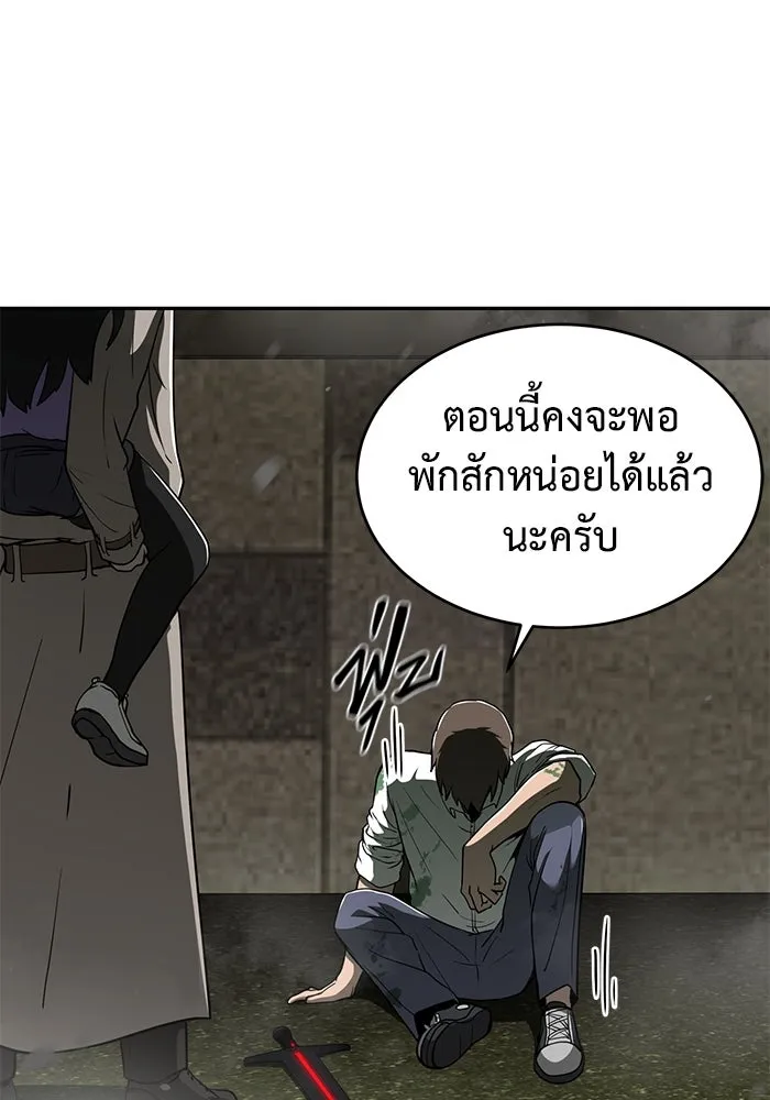 การกลับมาของทรราชวันสิ้นโลก ตอนที่ 5 รูปที่ 145