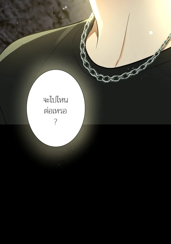 2nd Love หนุ่มเฮ้วสาวbrเปรี้ยวรักเดียวโด ตอนที่ 25 รูปที่ 53