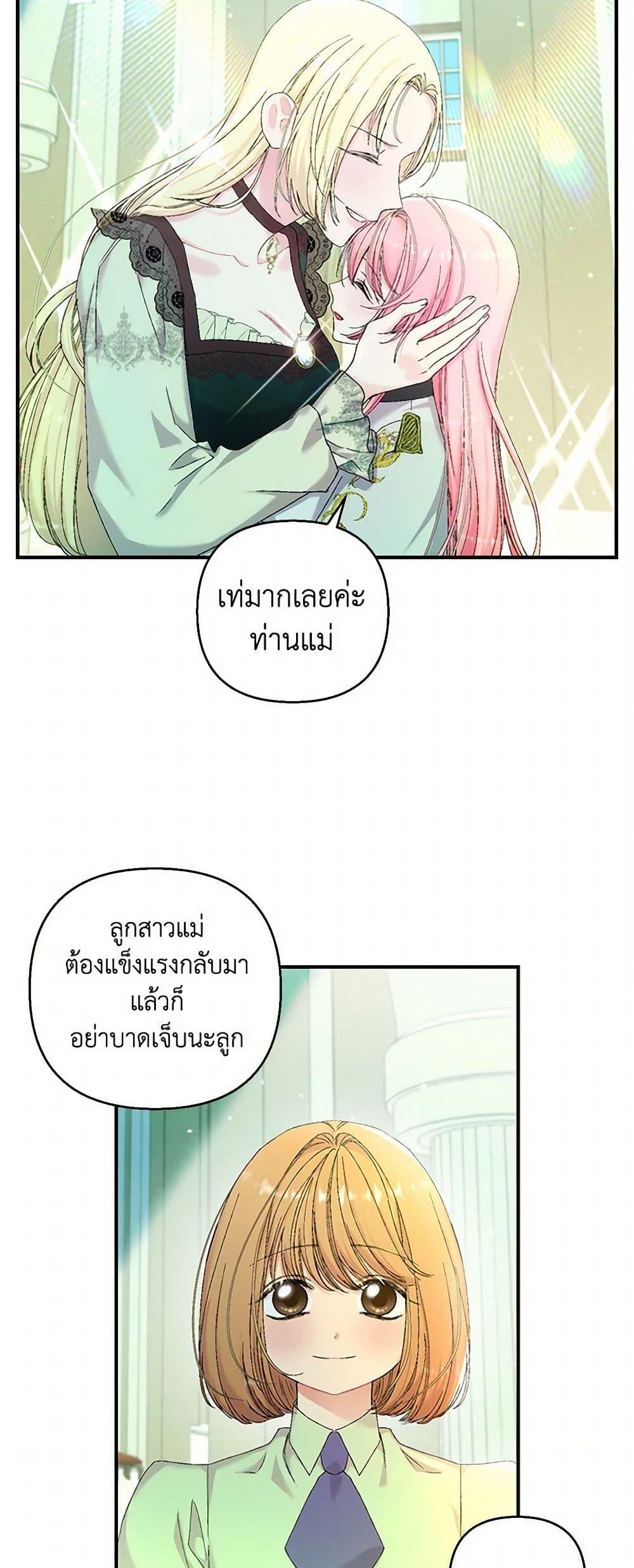 Manga-lc-com อ่านมังงะ อ่านการ์ตูน ออนไลน์ ฟรี Our Little Empress ตอนที่ 1 2 3 4 5 6 7 8 9 10 11 12 13 14 ฟรี ไม่มีโฆษณา Manga-lc - อ่าน มังงะ อ่าน การ์ตูน ออนไลน์ อ่านมังงะ ฟรี