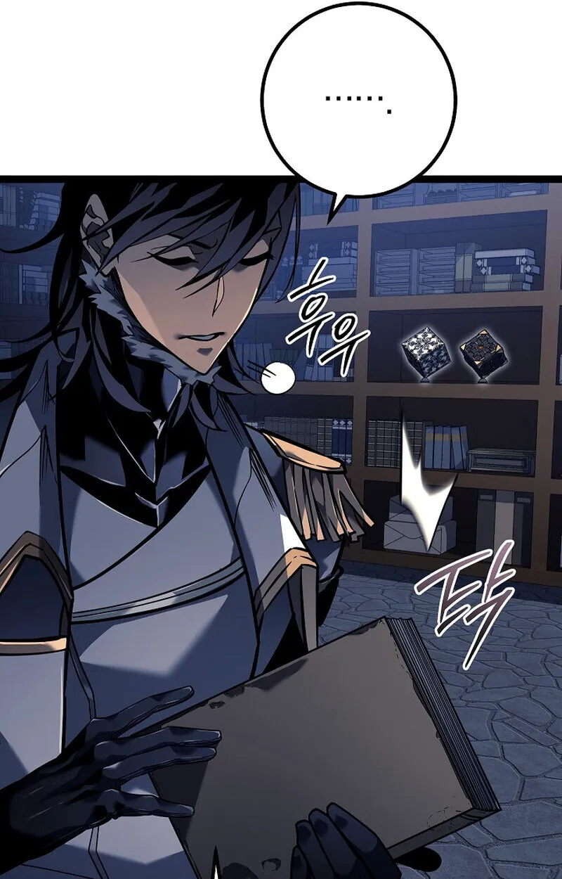 Regressing as the Reincarnated Bastard of the Sword Clan ตอนที่ ตอนที่ 53 รูปที่ 118