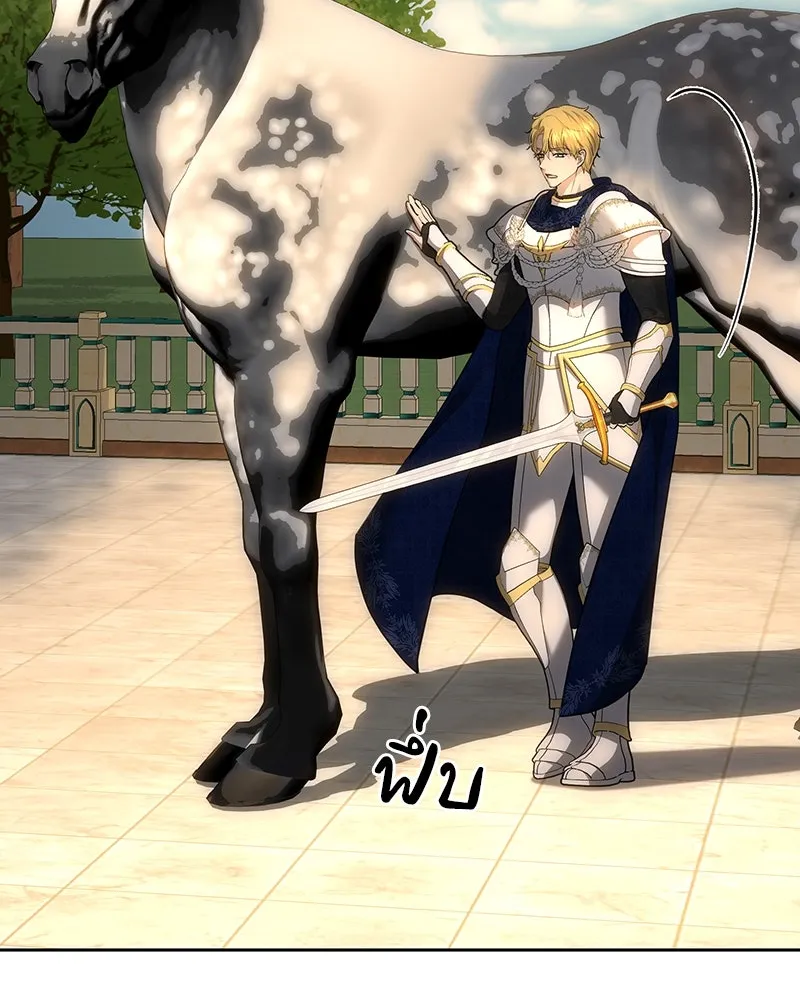 เจ้าหญิงคลั่งแห่งวังหลวง ตอนที่ 127 รูปที่ 137