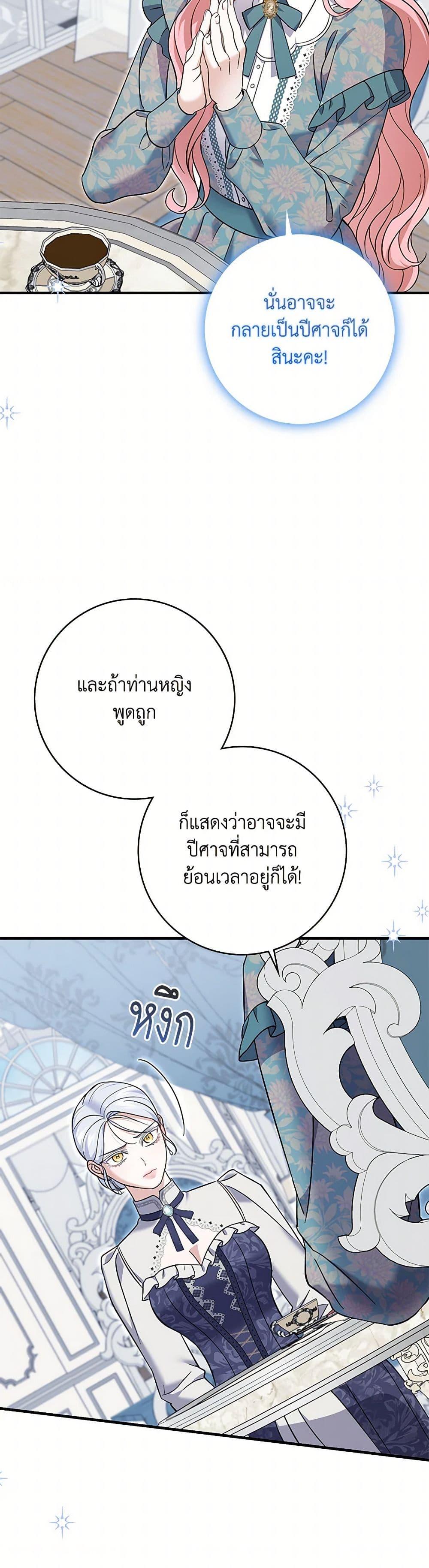 Manga-lc-com อ่านมังงะ อ่านการ์ตูน ออนไลน์ ฟรี My Dark Fiancé Is Interfering With My Flowery Path ตอนที่ 1 2 3 4 5 6 7 8 9 10 11 12 13 14 ฟรี ไม่มีโฆษณา Manga-lc - อ่าน มังงะ อ่าน การ์ตูน ออนไลน์ อ่านมังงะ ฟรี