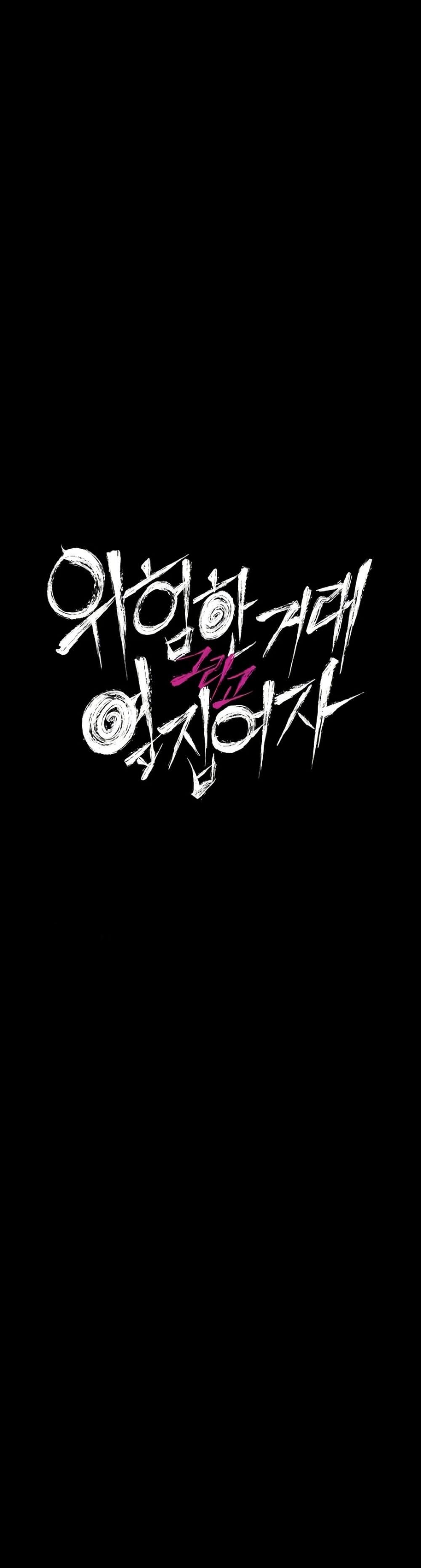 Doujin-Lc- อ่าน โดจิน มังฮวา เกาหลี ญี่ปุ่น จีน แปลไทย Risky Deals and the Girl ตอนที่ 1 2 3 4 5 6 7 8 9 10 11 12 13 14 ฟรี ไม่มีโฆษณา อ่าน โดจิน Manhwa เกาหลี ญี่ปุ่น จีน เรามีครบ คัดมาให้เน้นๆ โดจิน 18+ รับประกันความฟินโดย  Doujin Lc