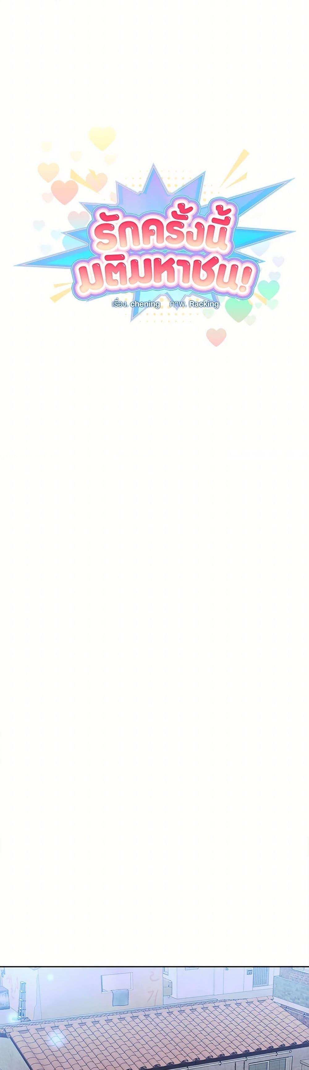 Manga-lc-com อ่านมังงะ อ่านการ์ตูน ออนไลน์ ฟรี Viewer’s Choice – The Dating Show ตอนที่ 1 2 3 4 5 6 7 8 9 10 11 12 13 14 ฟรี ไม่มีโฆษณา Manga-lc - อ่าน มังงะ อ่าน การ์ตูน ออนไลน์ อ่านมังงะ ฟรี