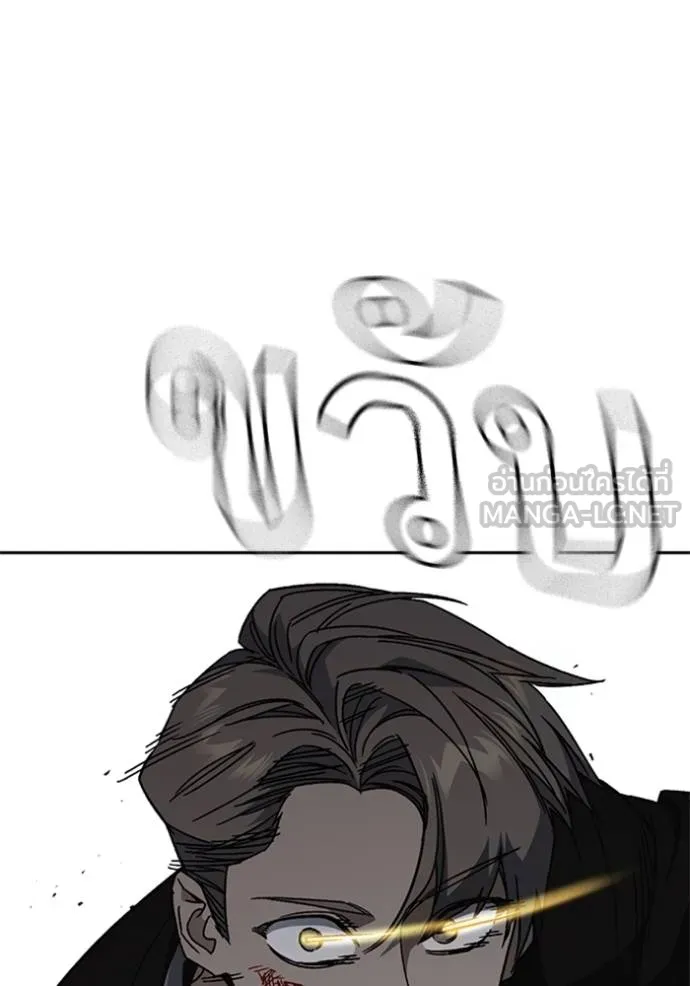 ฃStudy Group ตอนที่ 265 รูปที่ 78